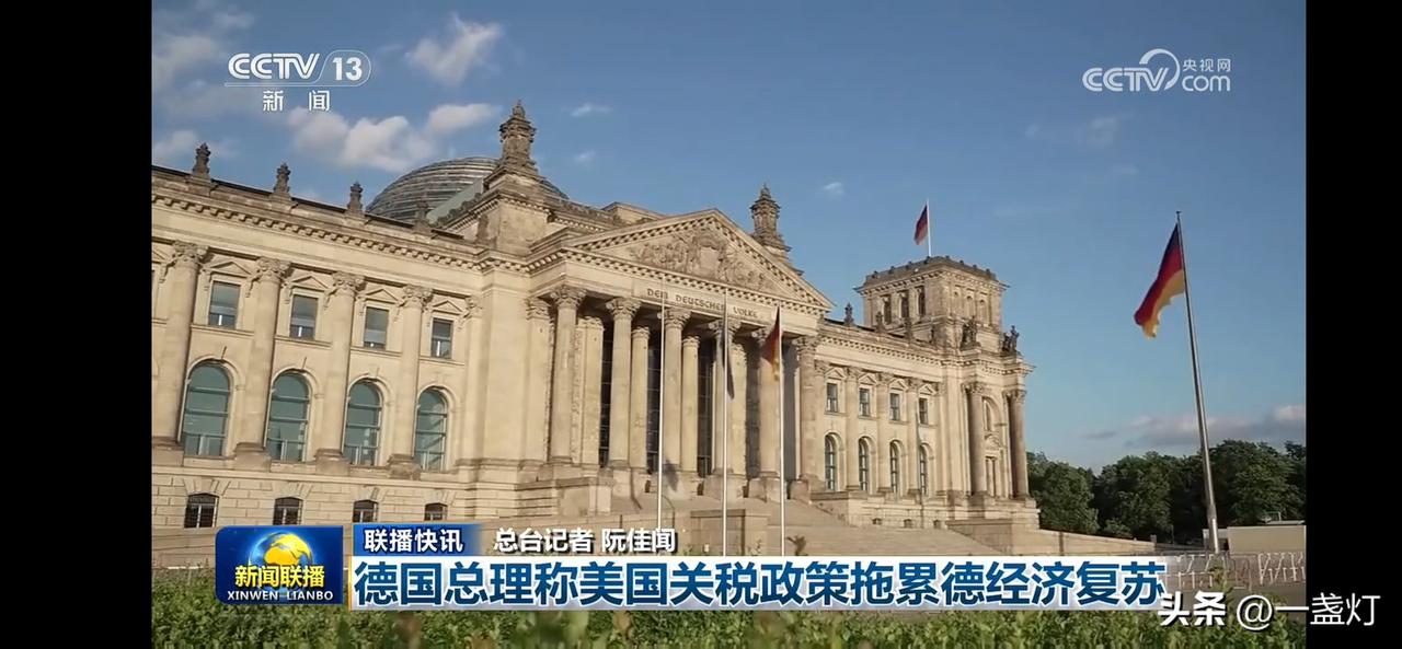德国总理谈美税政策拖累德经济复苏