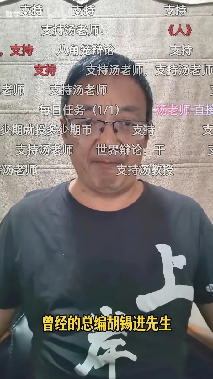 关于英语的主科地位是否该取消，汤家凤和胡锡进这两位我所崇拜的爱国阵线的大V掐起来
