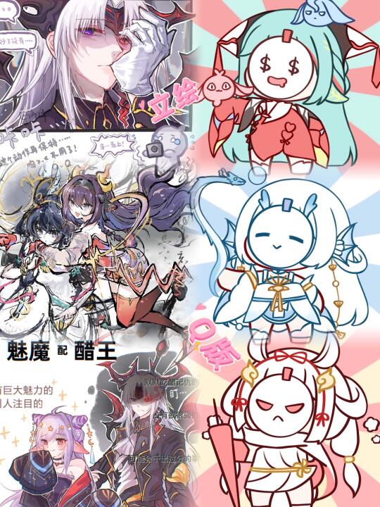 会画画的宝子看过来！！超多福利等你领！