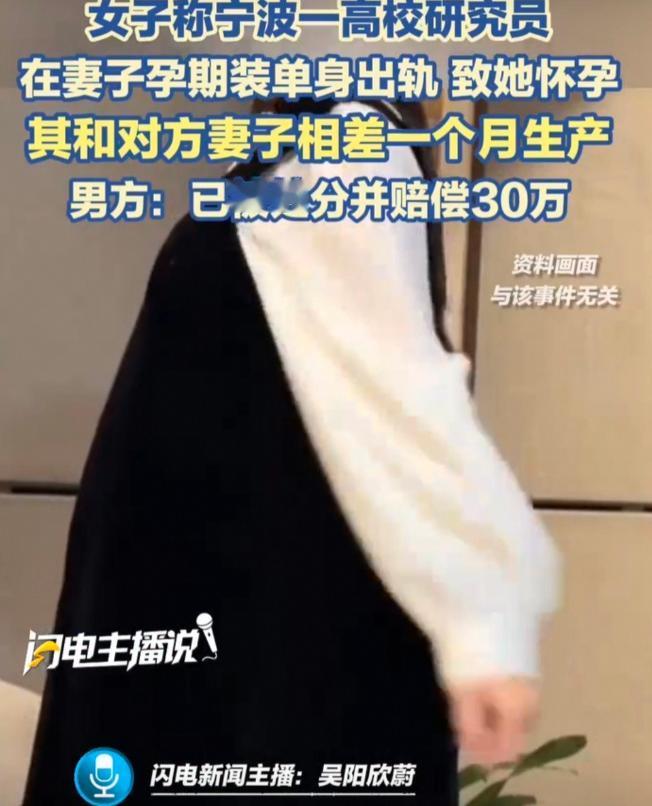 浙江，一男子让老婆和婚外女友同时怀孕了。男子妻子本来怀上了二胎，需要和他保持一定