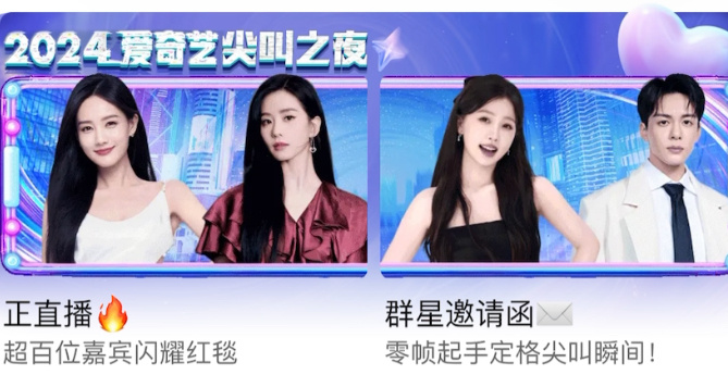 李一桐 刘诗诗 虞书欣 曾舜晞养眼的一组～ 
