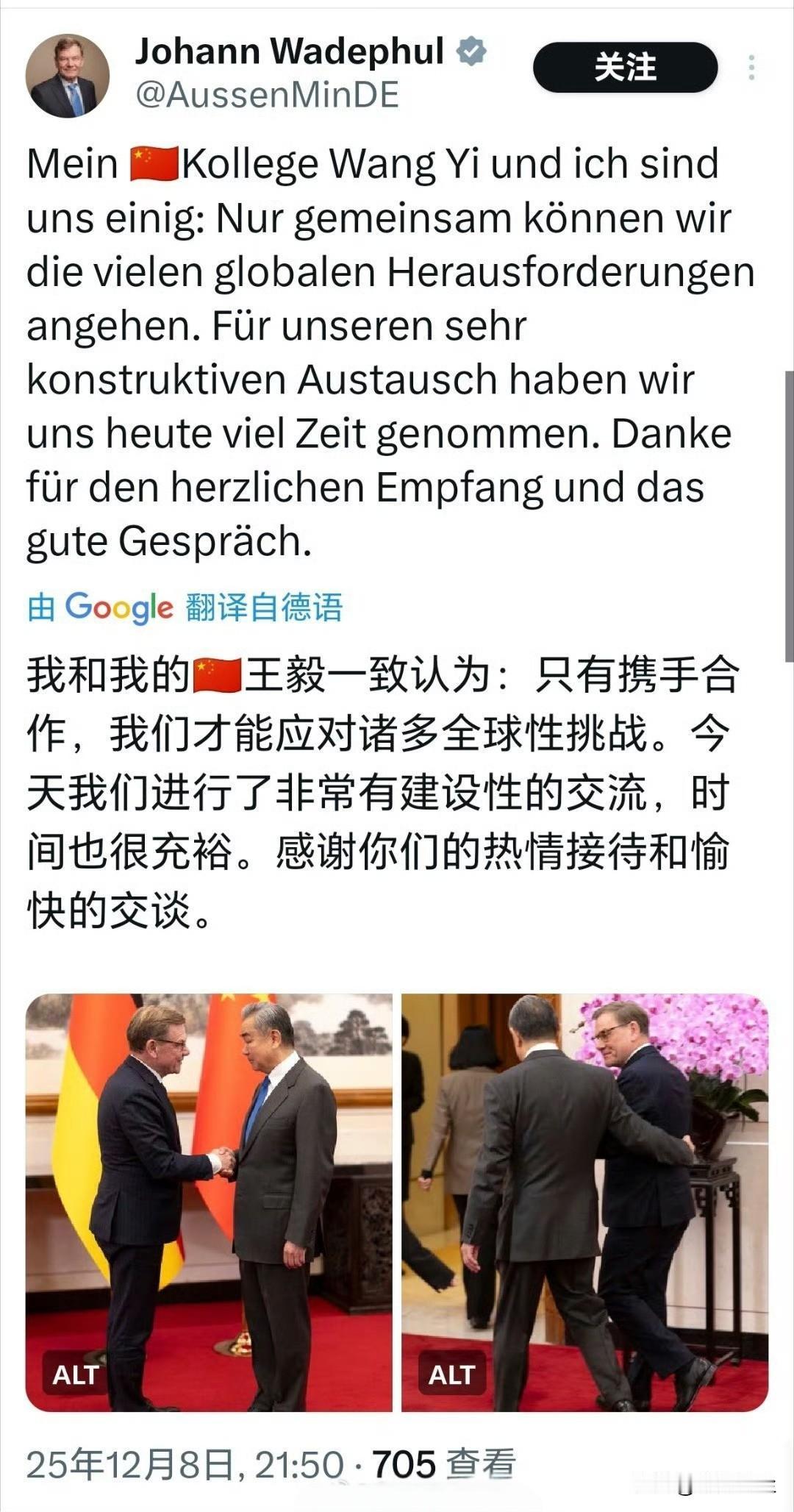 好好说话就对了，携手合作才能应对诸多的全球性挑战。不过还是要听其言，观其行。欧洲