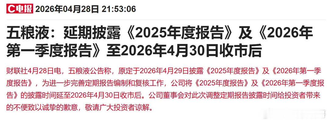 A股节前市场分析：政治局会议定调方向，周三无需过度悲观今夜相关消息发布后，不少散