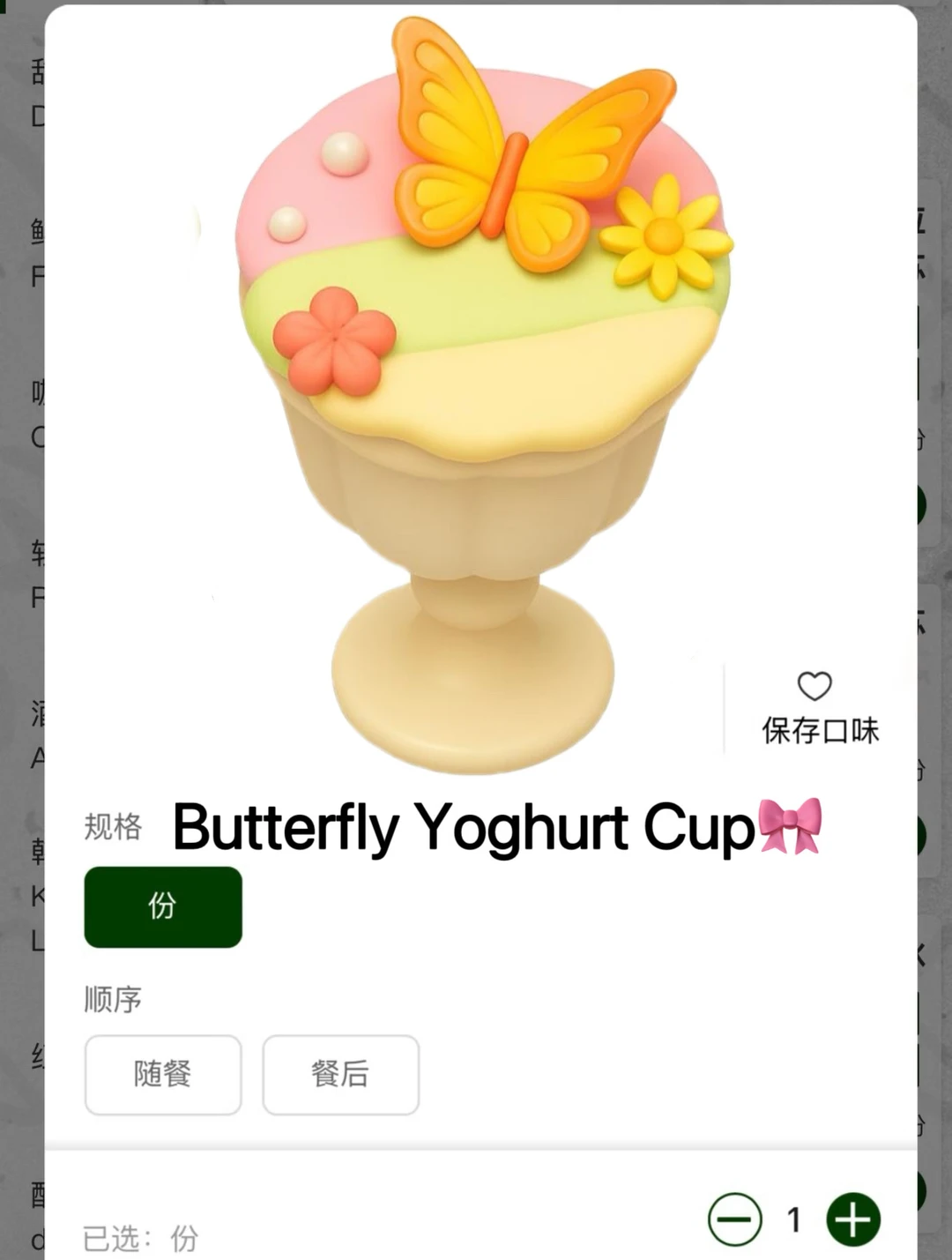 感觉目前长沙top1好吃的！！！！！