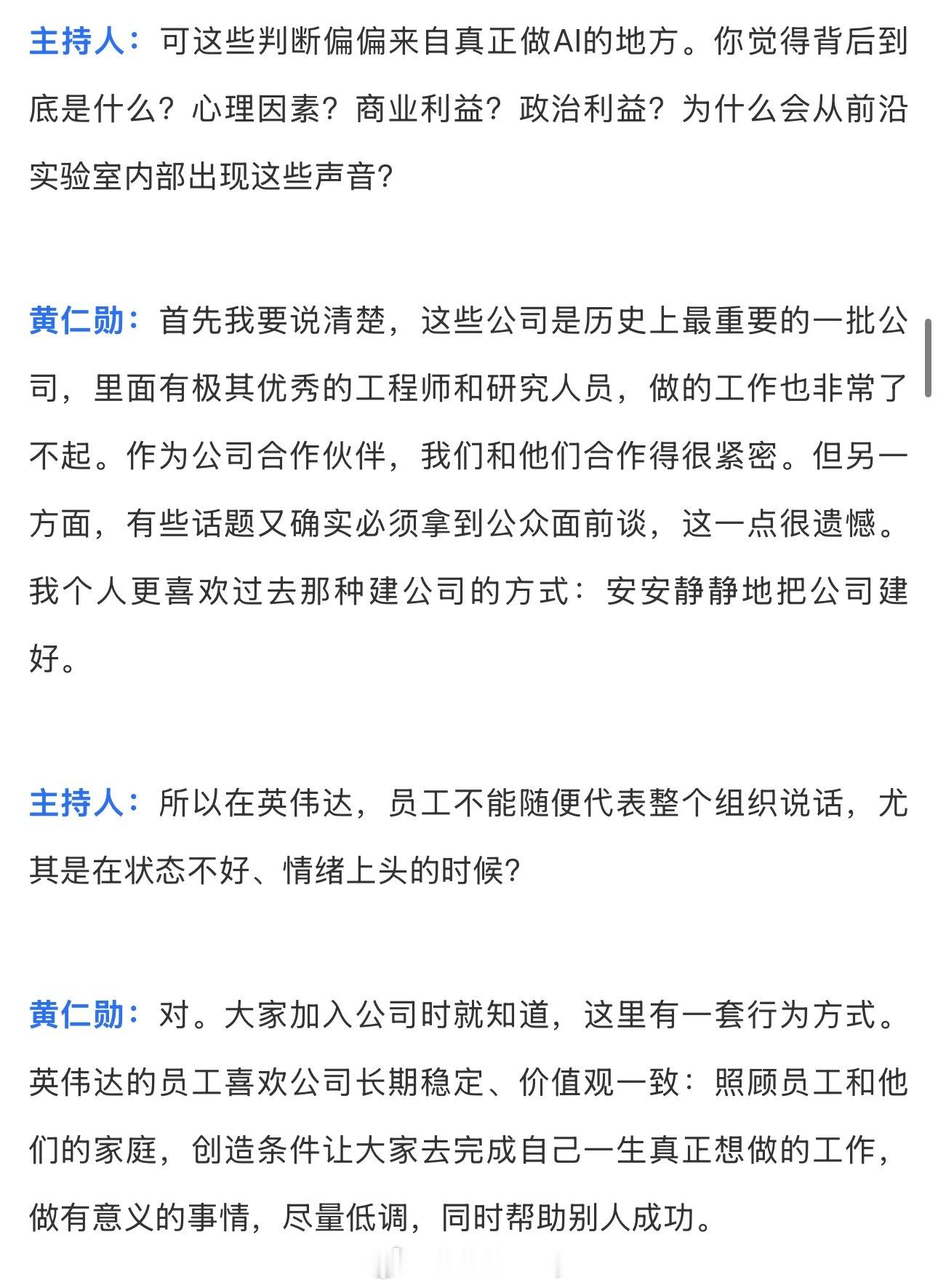 AI该不该踩刹车很多人可能觉得AI加速还是暂停，只是科技大佬遥远的辩论，其实这个