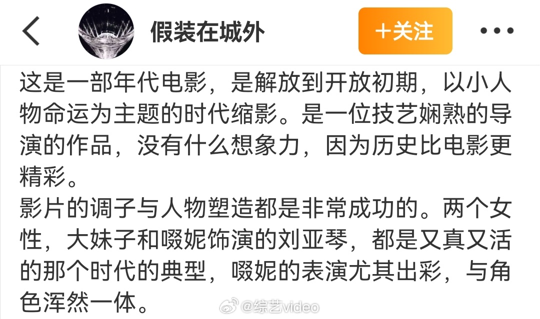 一部抓特务看见啜妮实力啜妮路人缘没有花哨营销噱头，《抓特务》只用故事与表演收获观