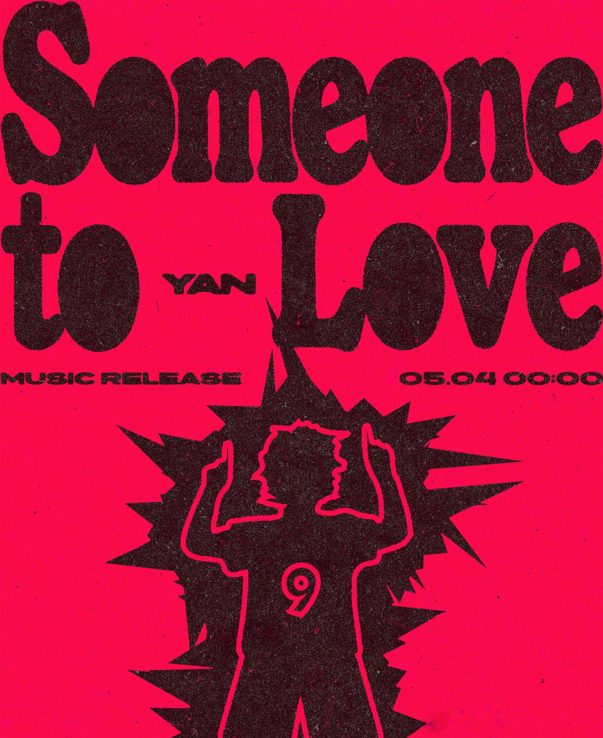 严浩翔新歌SomeoneToLove严浩翔发博预告新歌《Someone To L