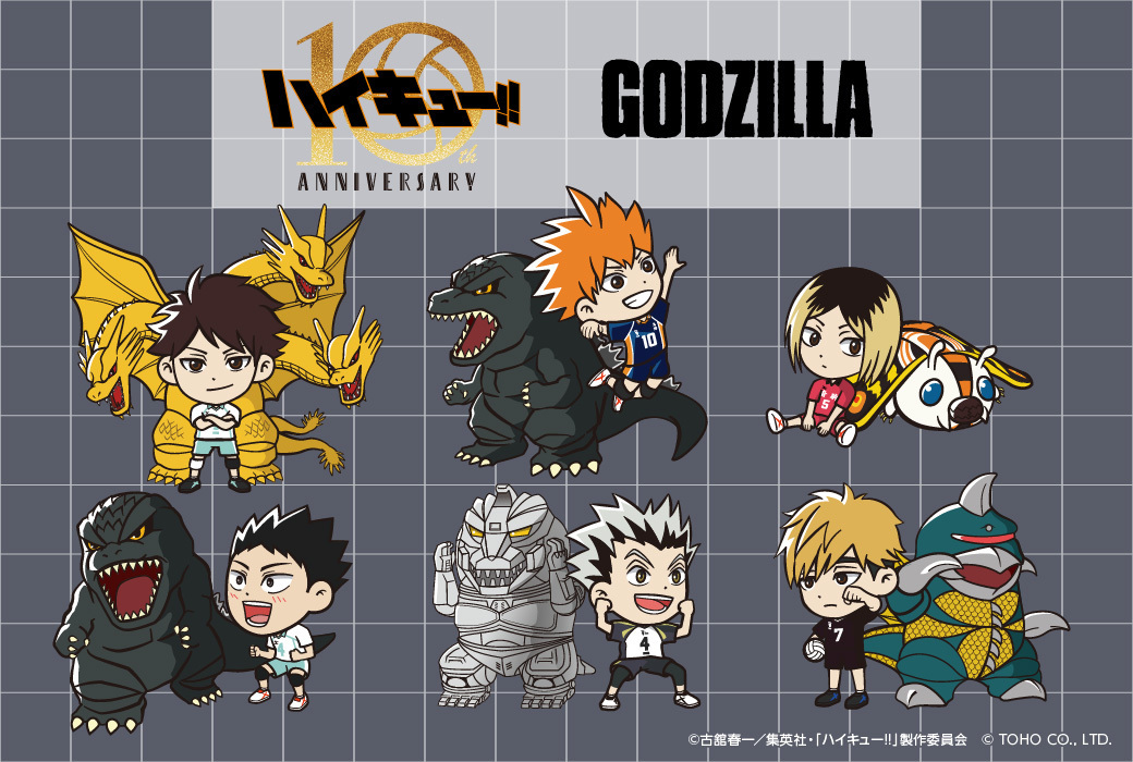 排球少年×哥斯拉 合作商品插画公开#排球少年# ​​​