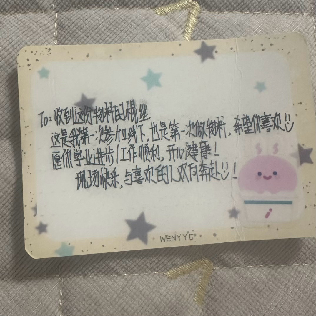 唉整理东西看到这个又开始抹眼泪了。爱真好吧，同担真好吧，喜欢朱志鑫真好吧。我觉得