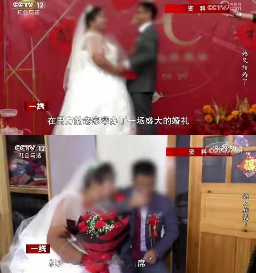 上海女子一个月结了两次婚婚姻是严肃的承诺，容不得欺骗与儿戏。这个事件也提醒我们，