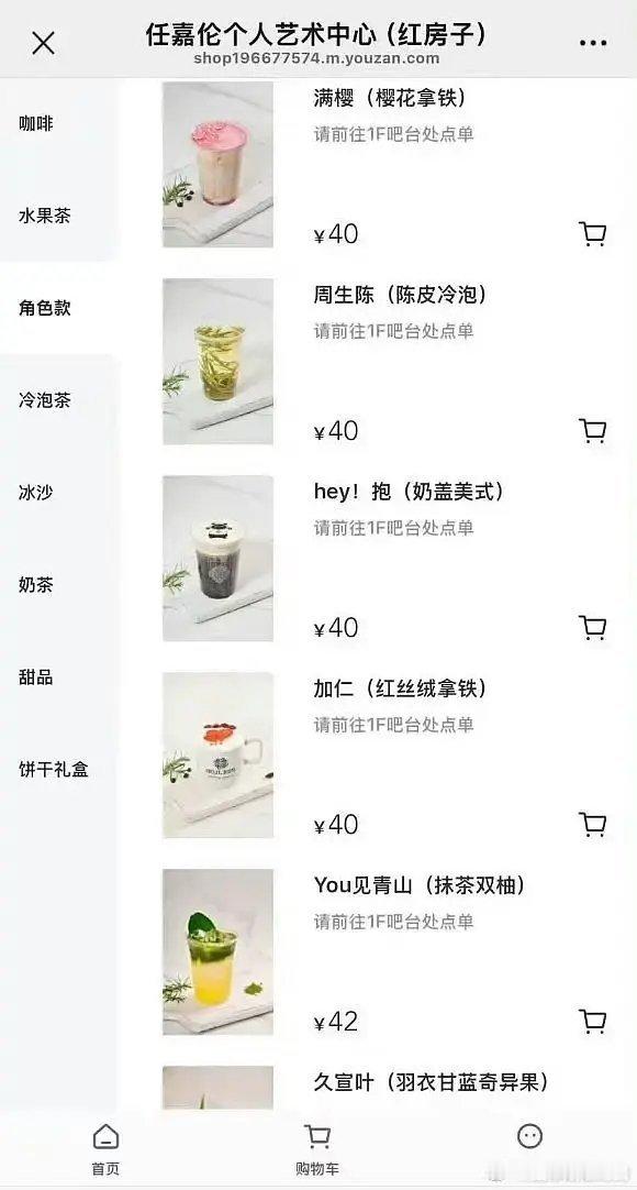 网友表示，任嘉伦真的是208里面最能割韭菜的一个 