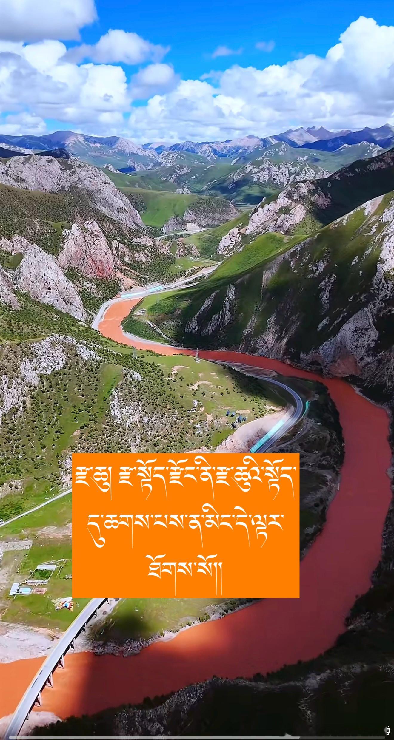 ༄༅། །རྒྱབ་ལྗོངས་རྫིག་པོ་མེད་ཅིང་འཁོས་ཀ་ཞ