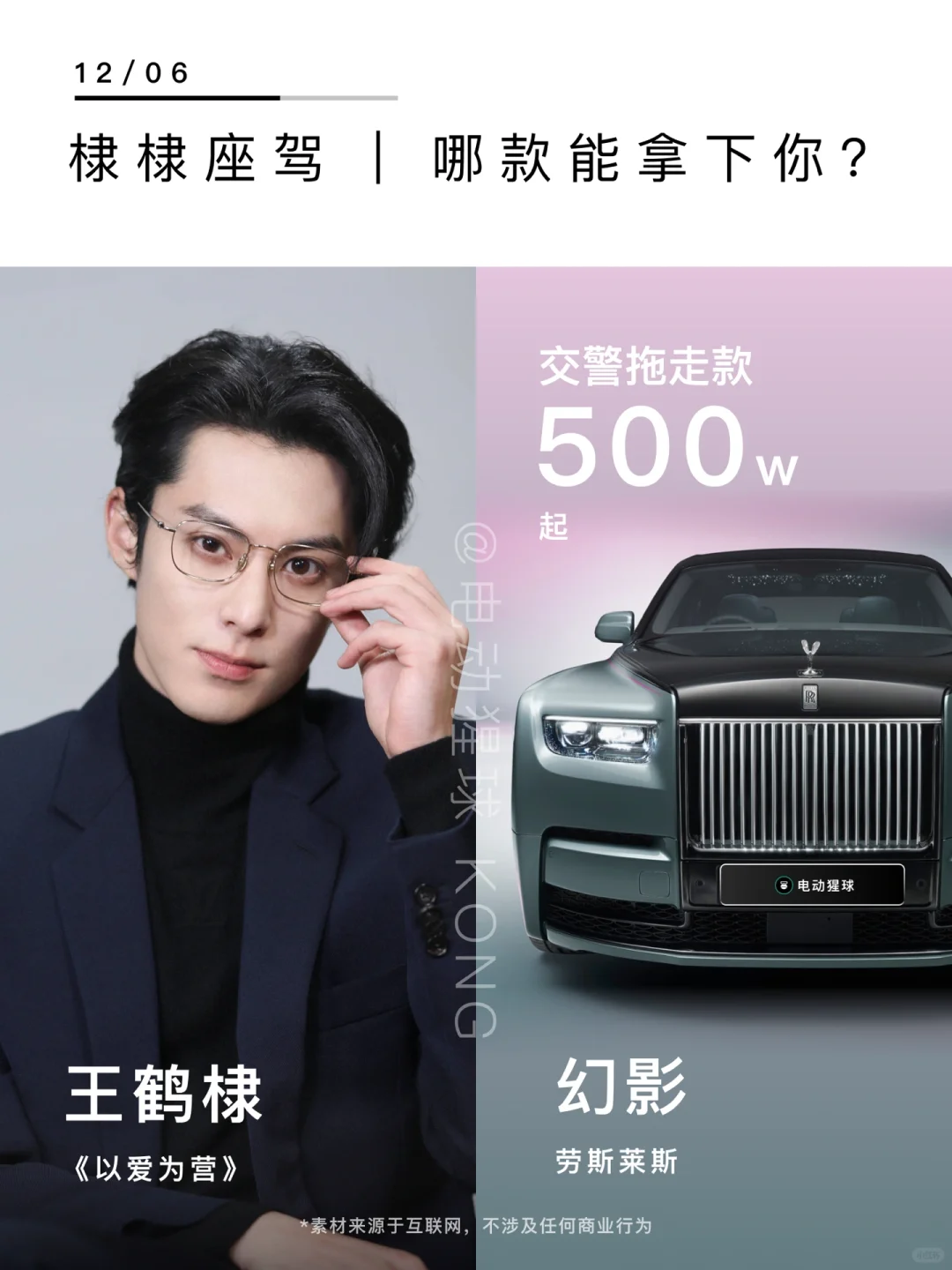 棣棣座驾盘点｜副驾你来坐？