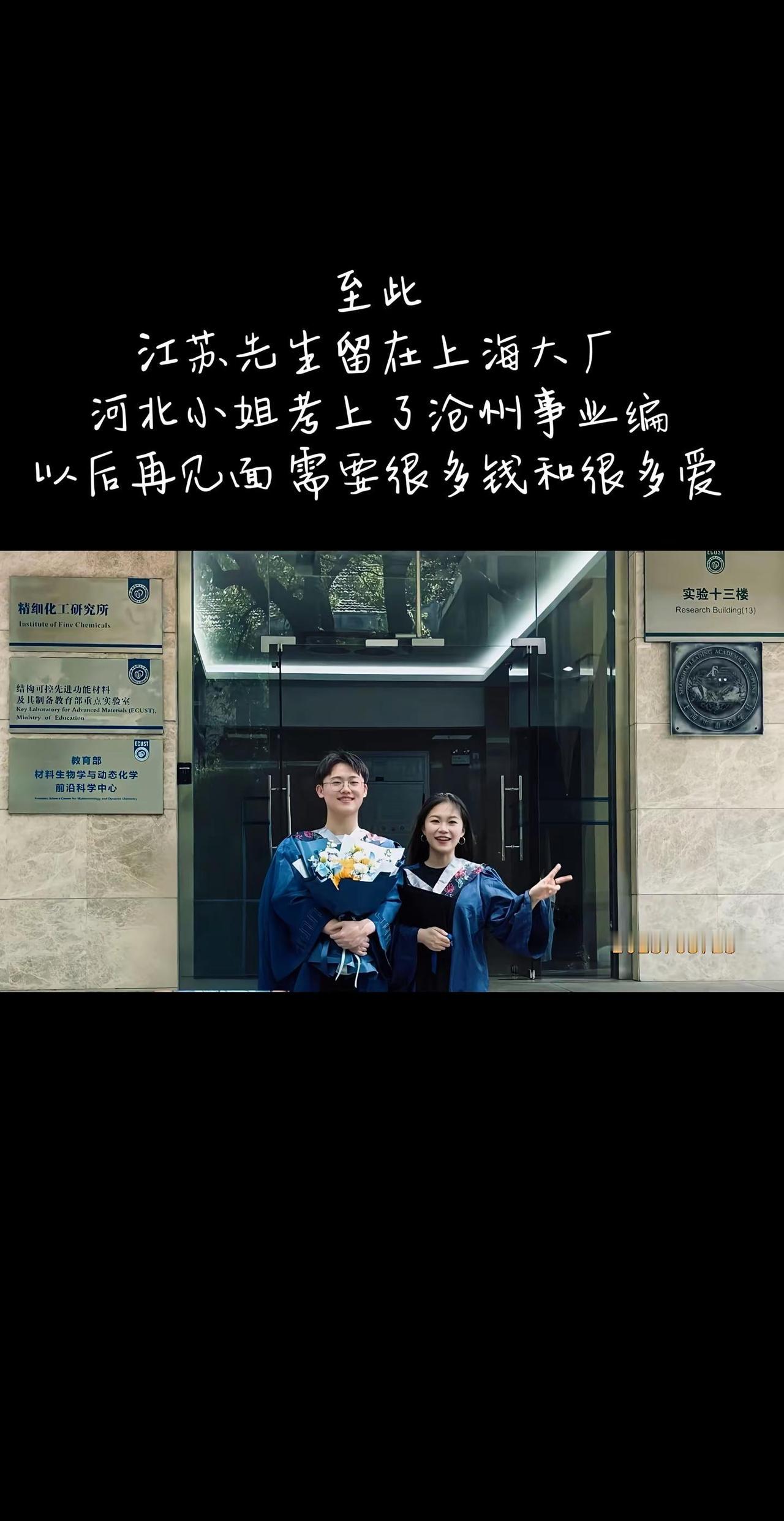 “考不上就来找我 我给你托底”是我备考期间最大的安慰 但这条路我真的选对了吗？有