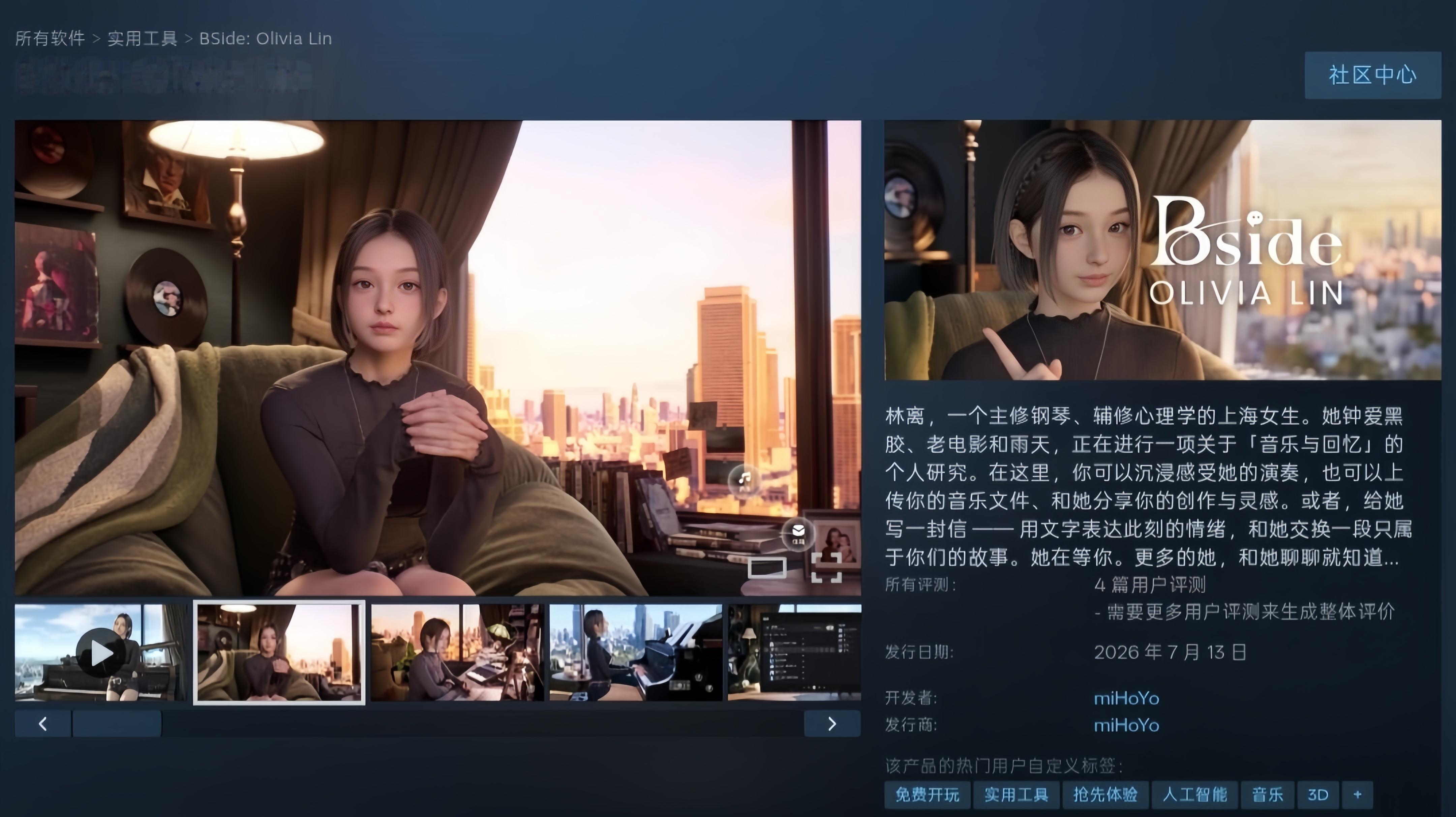 感觉有点像老米之前做的那个鹿鸣 