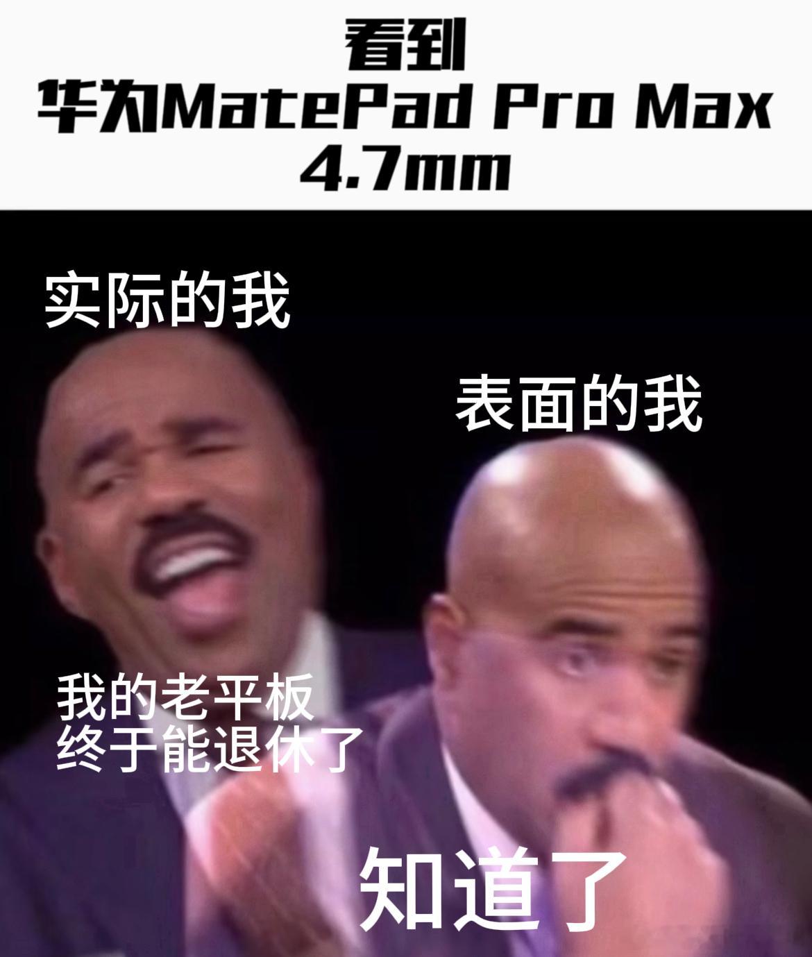 全球最轻薄大尺寸平板上手上手体验4.7毫米平板到底有多薄 华为用4.7mm重新定