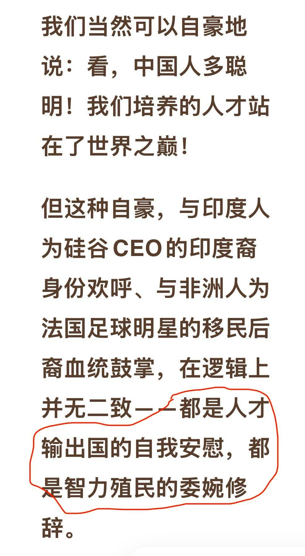 最后点睛了 