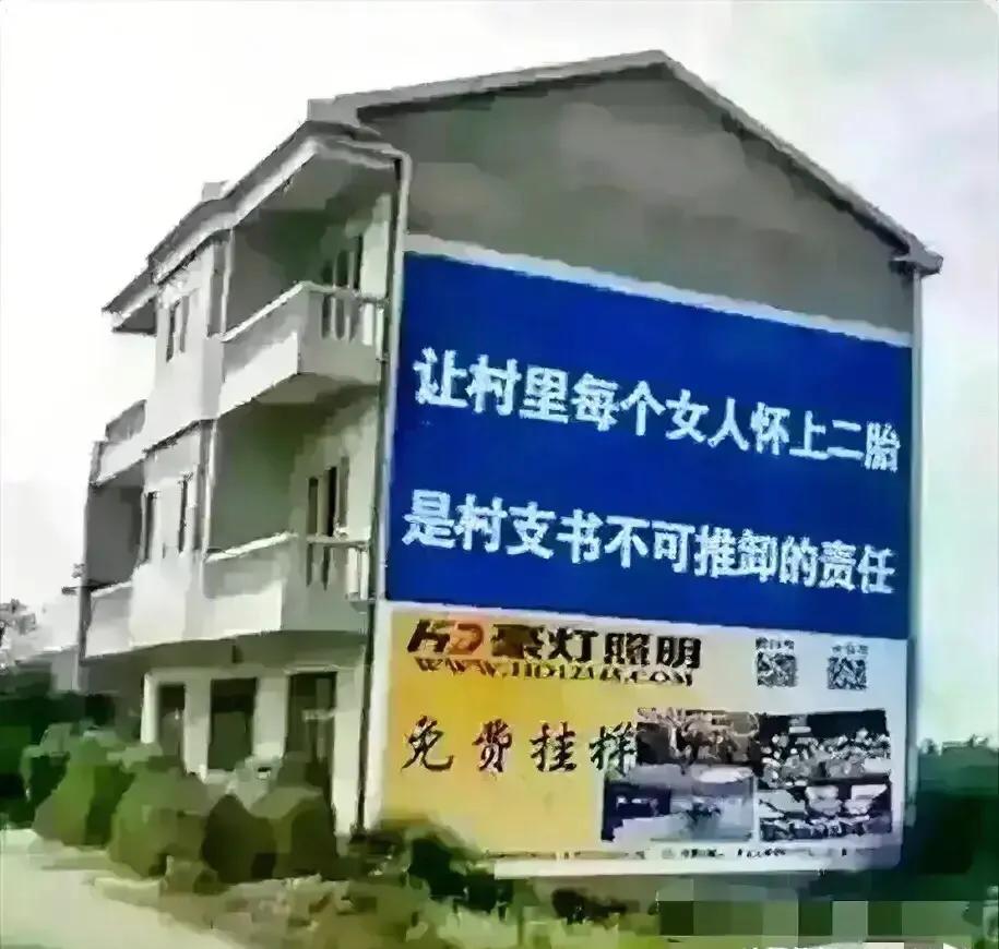 听说村支书已经卧病在床，奄奄一息了[流泪][流泪]
