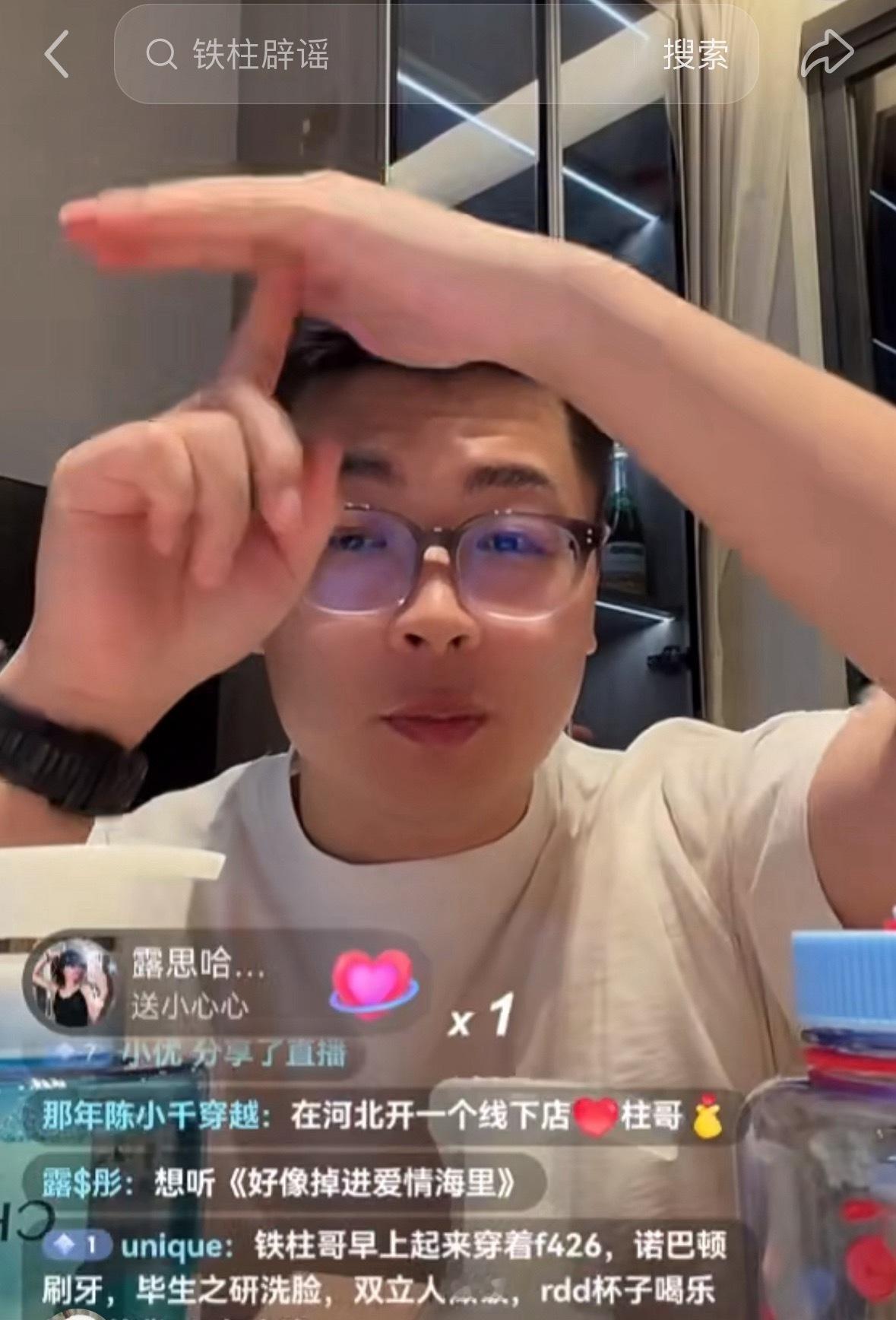 乐品乐茶铁柱直播时又辟谣了，❶露思商业价值是具统治地位的。❷露思代言费是顶流里的