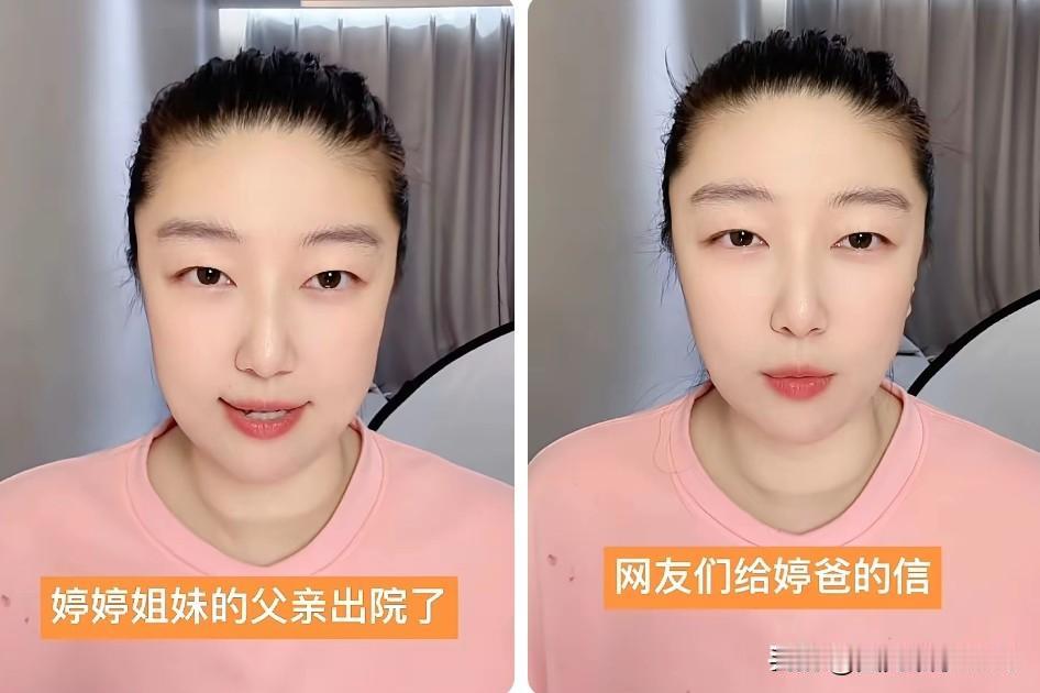 李雨婵又发视频了，这次发视频又是千篇一律的仔细分析相宜视频讲解。
      相