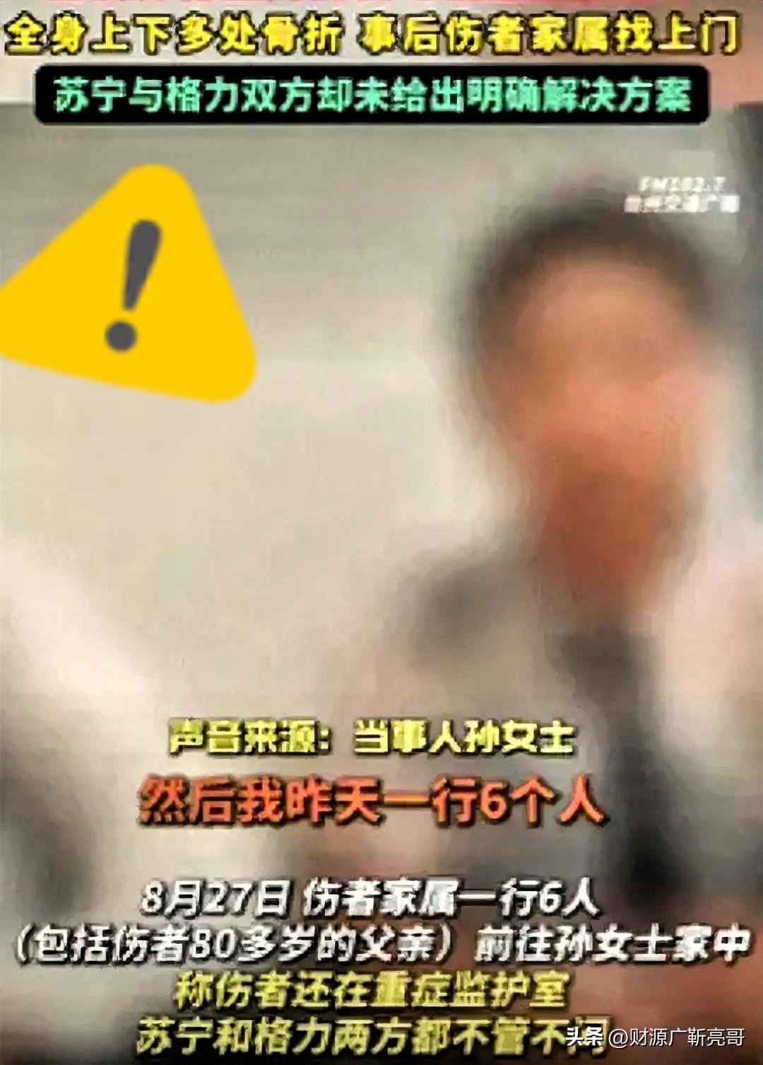 上海这起“空调坠落赔偿案”，真是把“人在家中坐，锅从天上来”演绎到了极致。

买