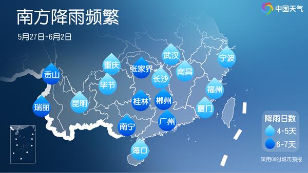 未来七天南方两轮大范围降雨接连来袭 降雨落区重叠警惕次生灾害