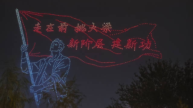 #山东夜空写下科创新答卷#当科创的风拂过齐鲁大地，济南用一场极致浪漫的空中盛宴，为山东科创写下璀璨注