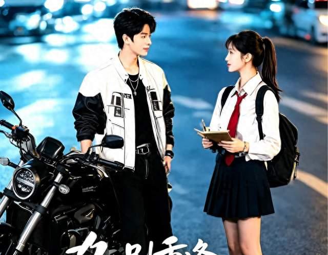 开播即爆《旷野之夏2》登顶榜单曾辉汪海敏演绎双向救赎虐恋青春