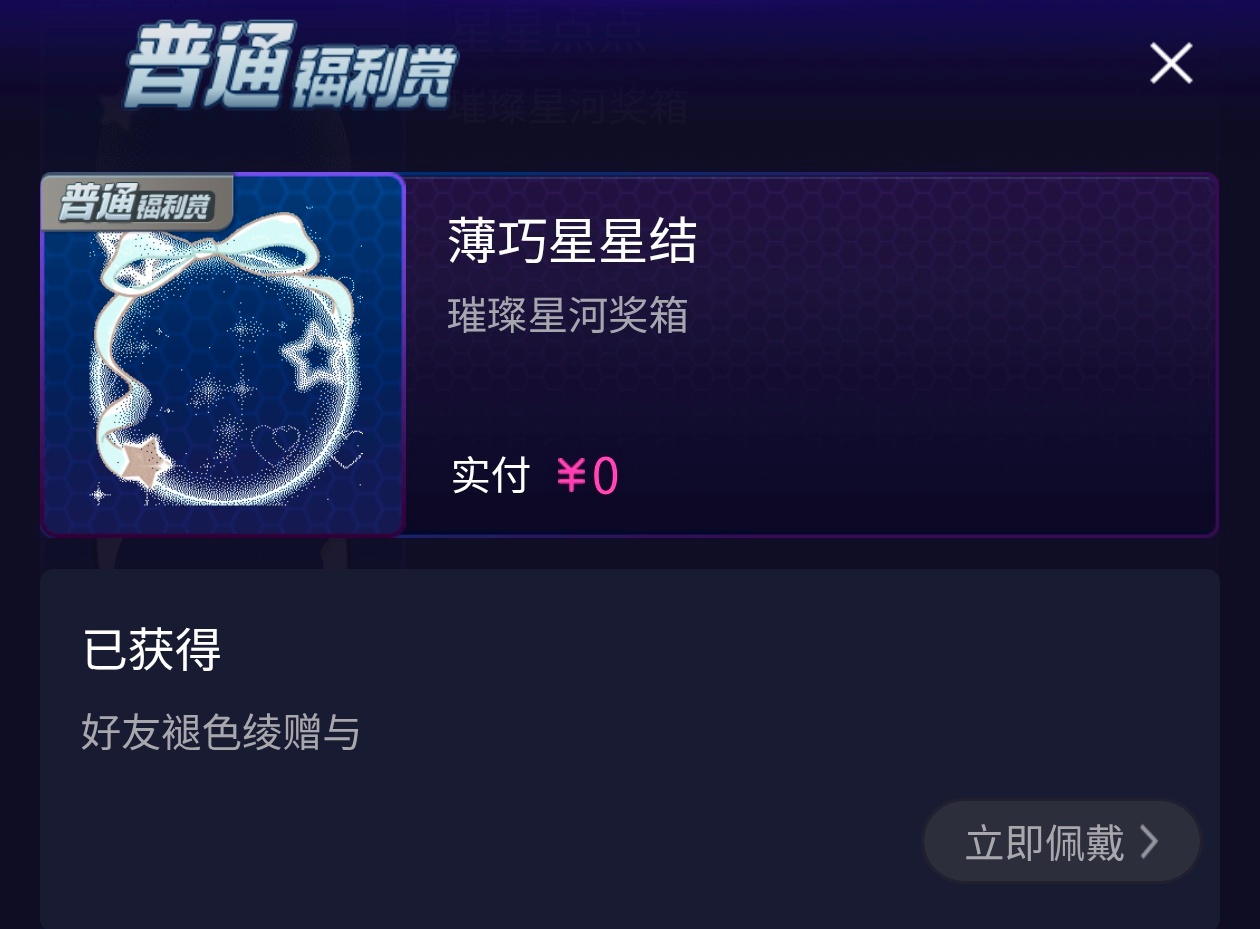 姐姐结婚好吗