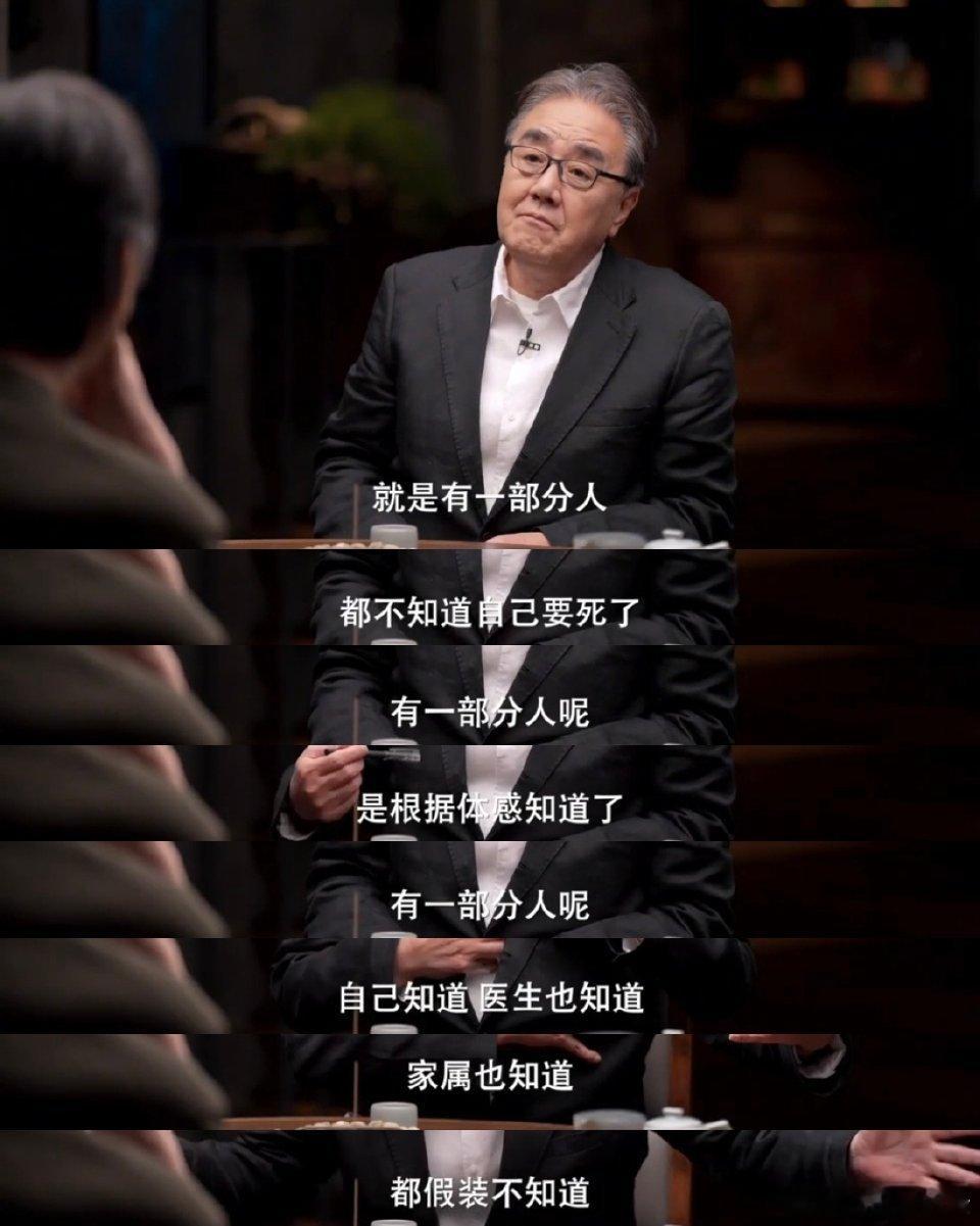 老人临终前儿女们的欺上瞒下 《圆桌派8》直击东亚家庭痛点！伪造化验单的善意谎言，