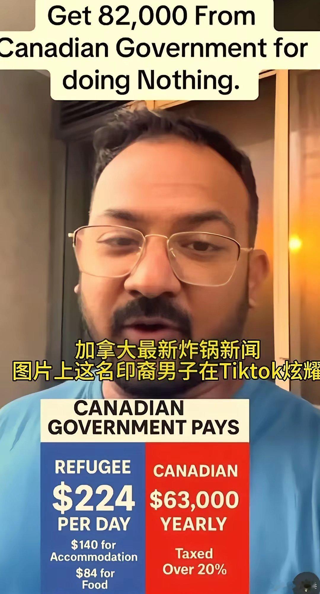 加拿大难民福利争议风波：印裔男子TikTok炫耀引争议       ​​加拿大最