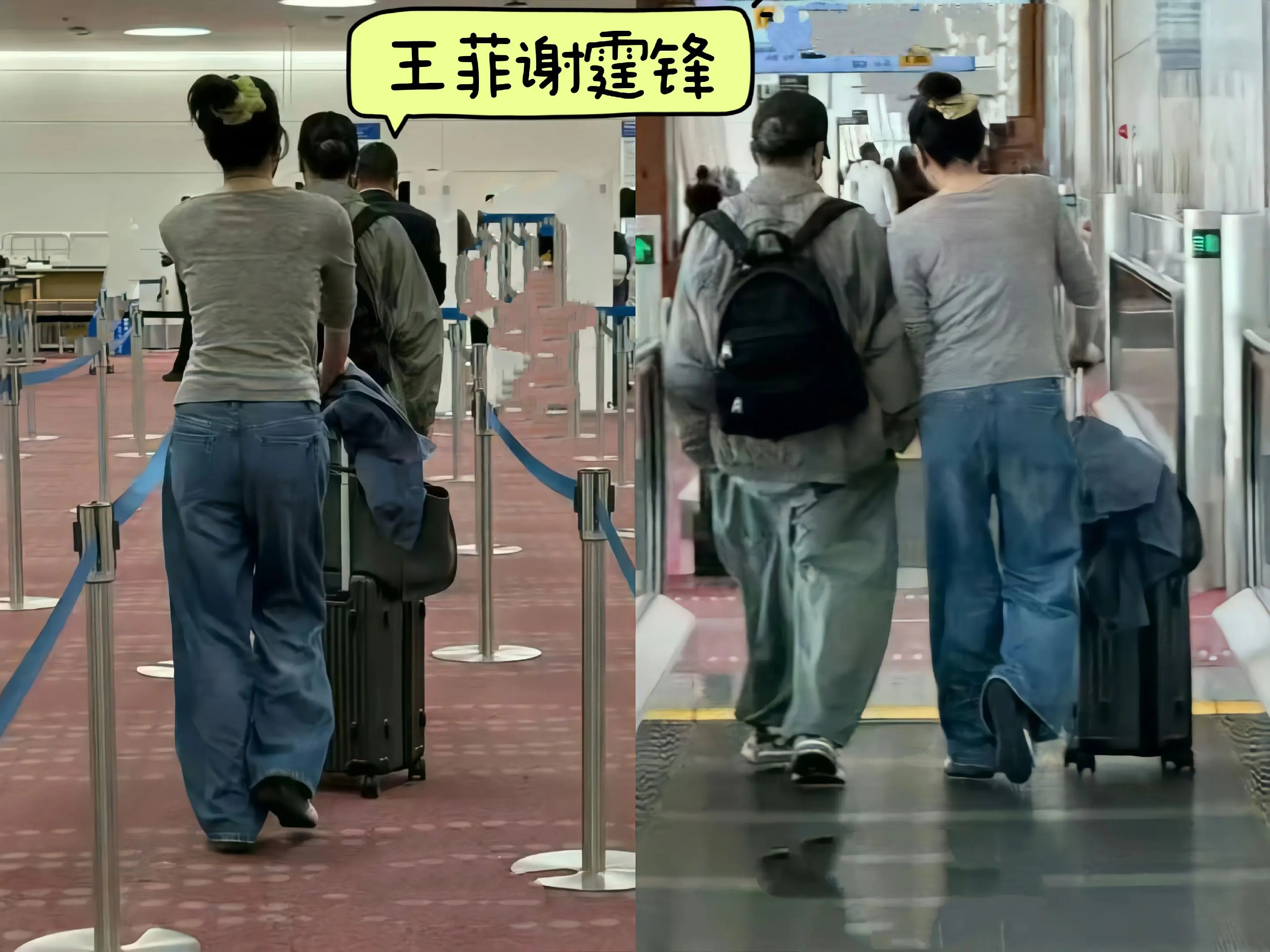 王菲谢霆锋出游，两人好有仪式感。王菲谢霆锋被偶遇过520，谢霆锋帮王菲...