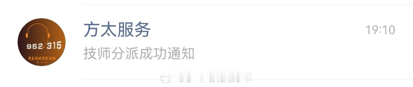 方太，你这样会出事的！[doge][doge][doge] ​​​