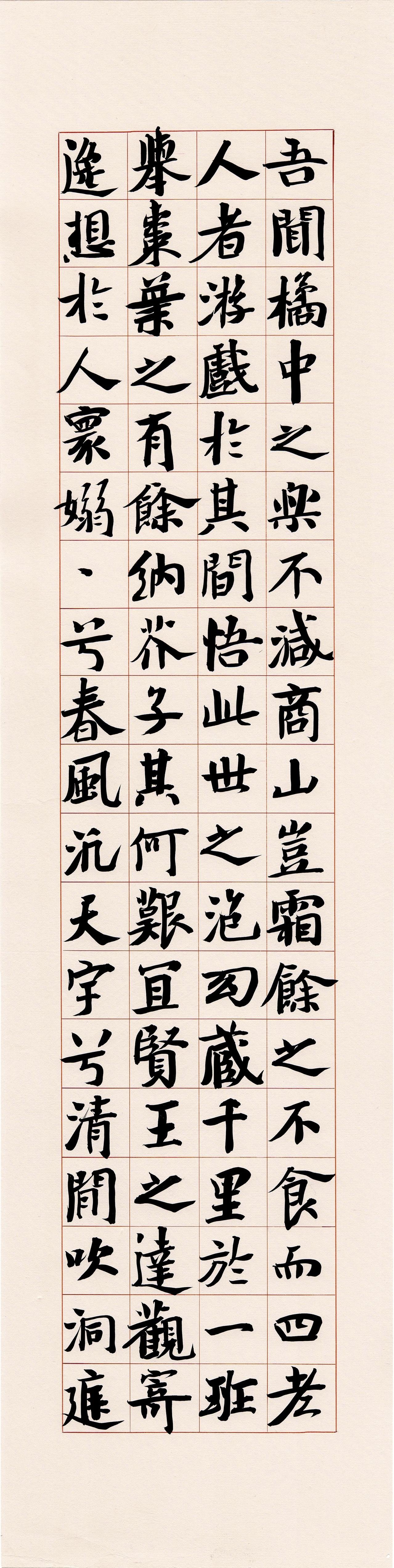 崔寒柏批田小华“走不出米字”，网友吵翻了：继承还是创新？

“走不出米字”指书写