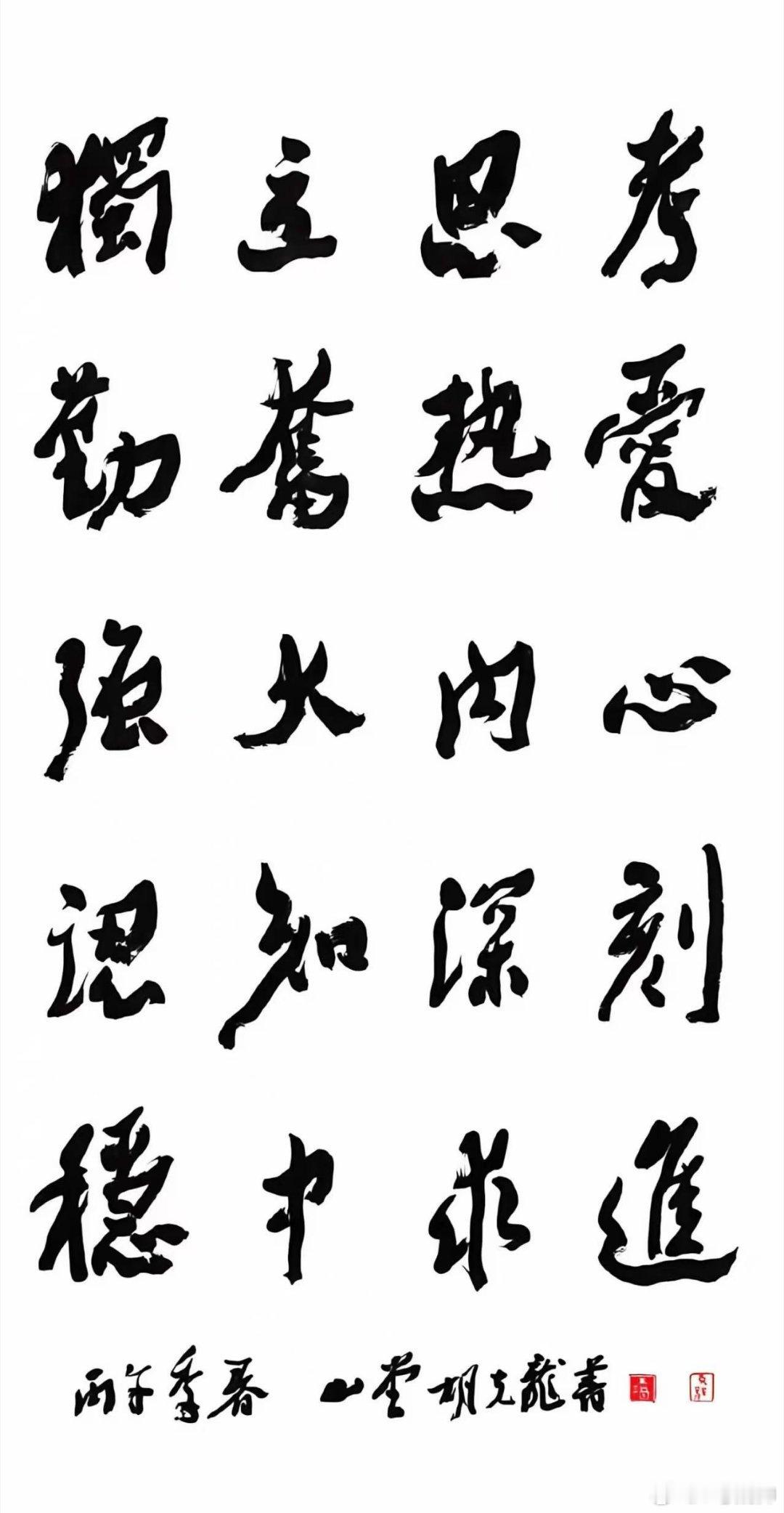 这是全天下最难的事，十倍难度于北清录取率的修行！！ 