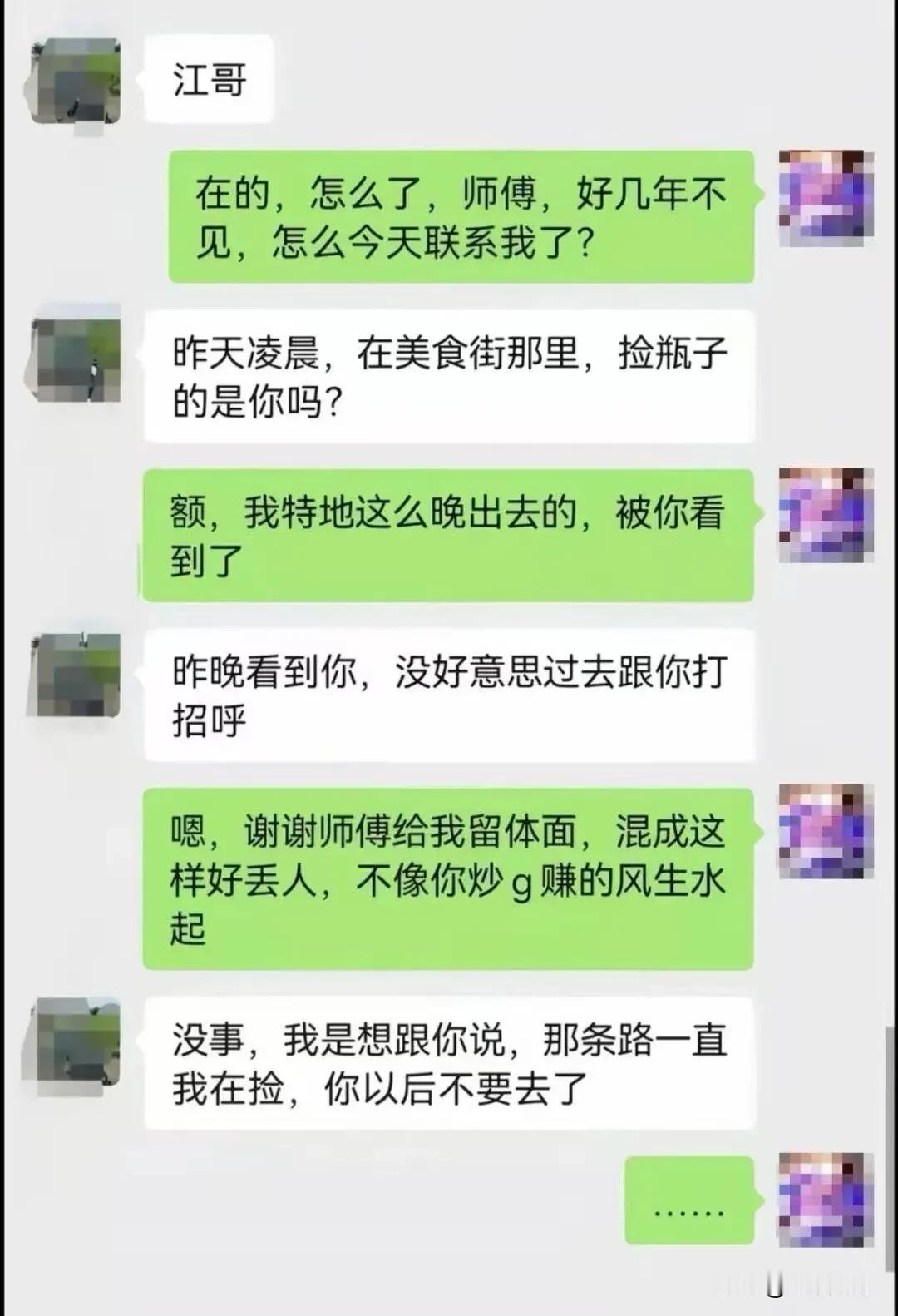 炒股的尽头原来是……………………………………………………………………………………
