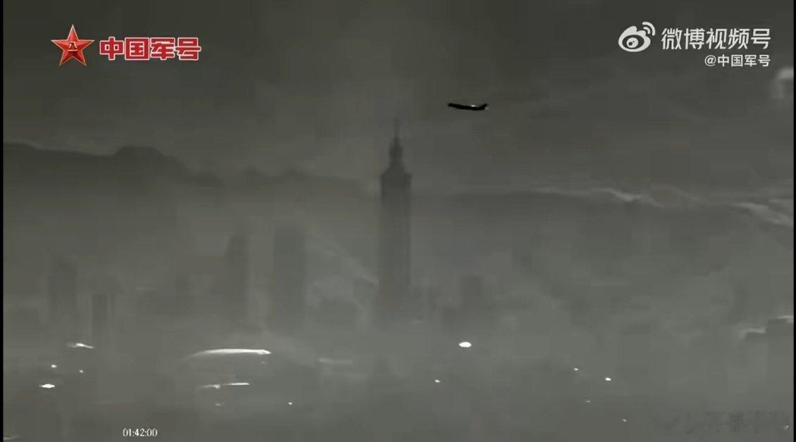 解放军无人机俯瞰台北101大厦这张图什么意思？我来解读一下：爸爸用高精度的火箭弹