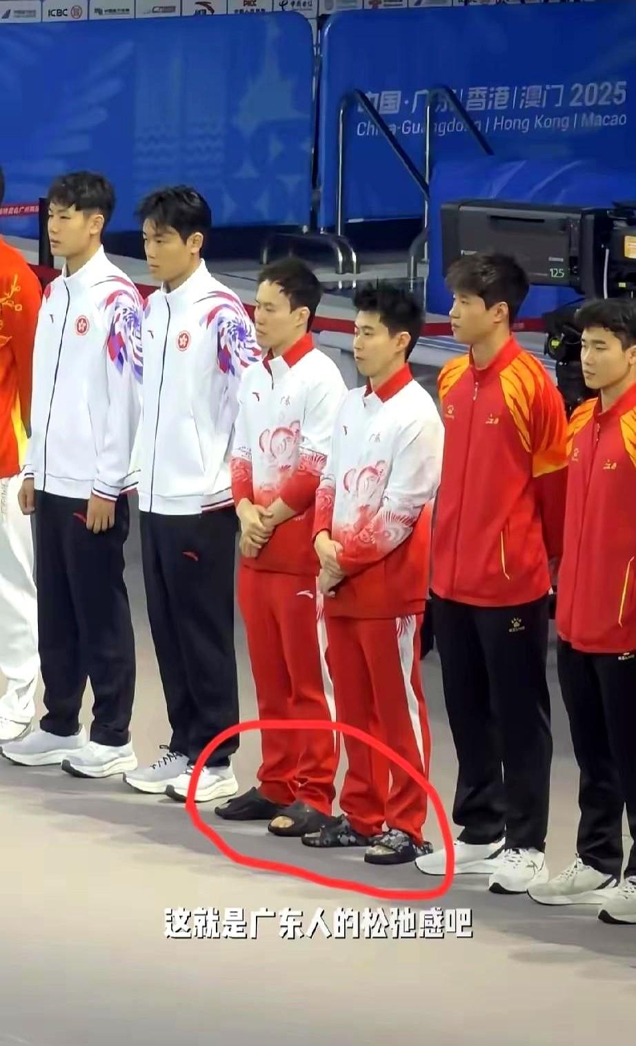 穿拖鞋也能进全运会？

真没看错，谢思埸就这么晃进来了。

中段

广东天热，人