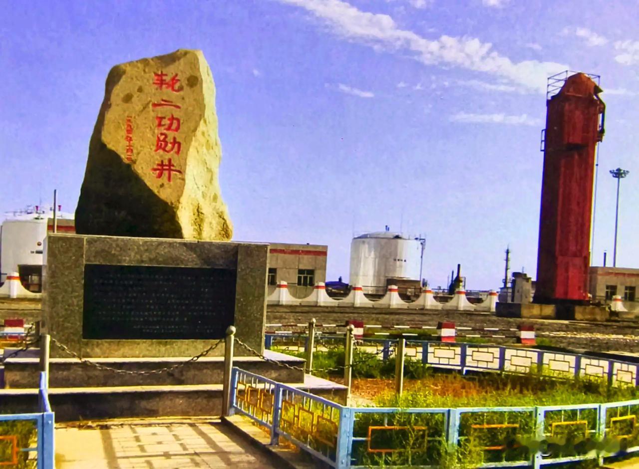 轮南二井被称为塔里木油田的“功勋井”和“发现井”，也是塔里木油田开发史上一座里程