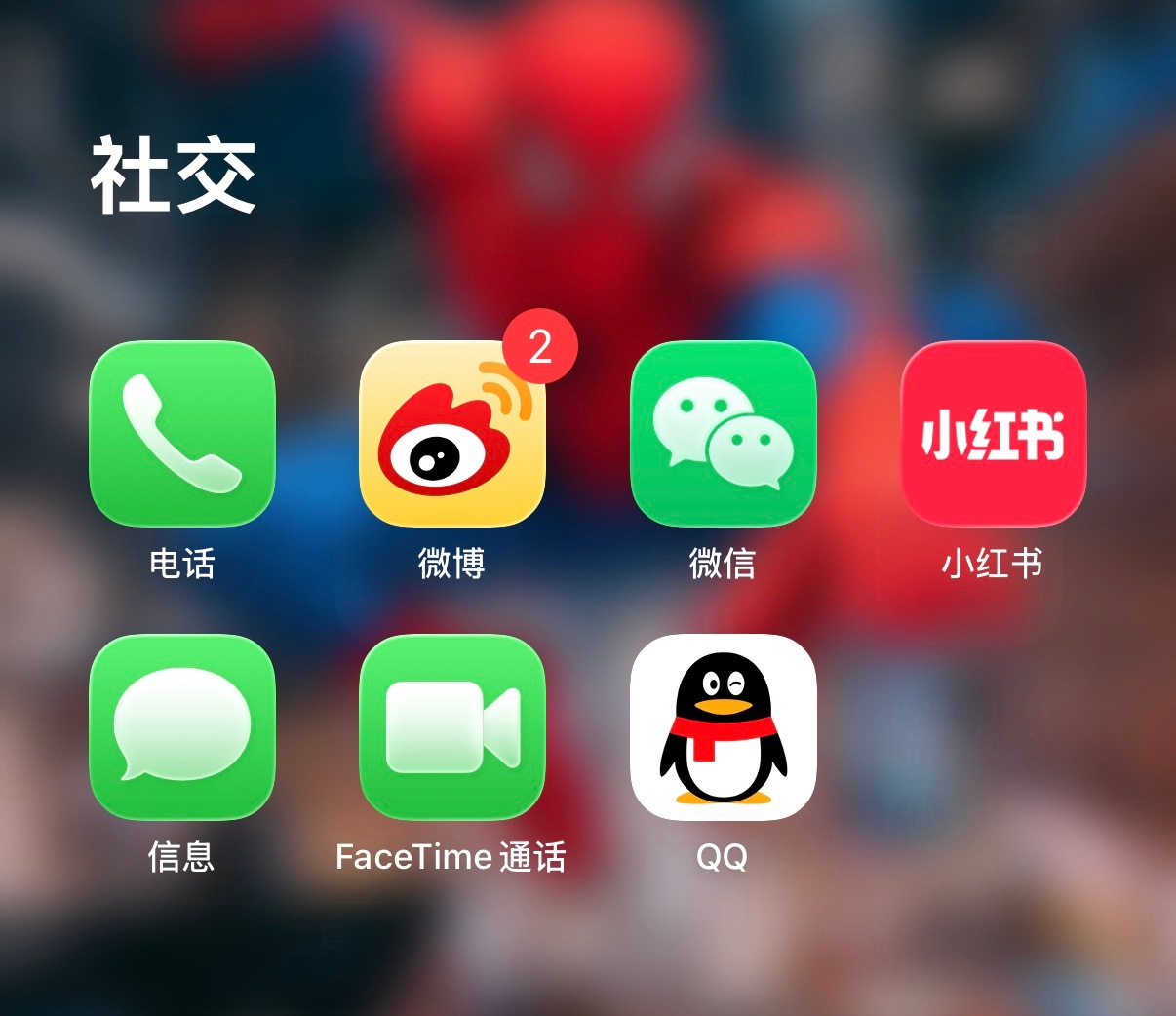 看来iOS26.1是之前所有居中的布局都改成左对齐了，除了设置里的界面，文件夹的