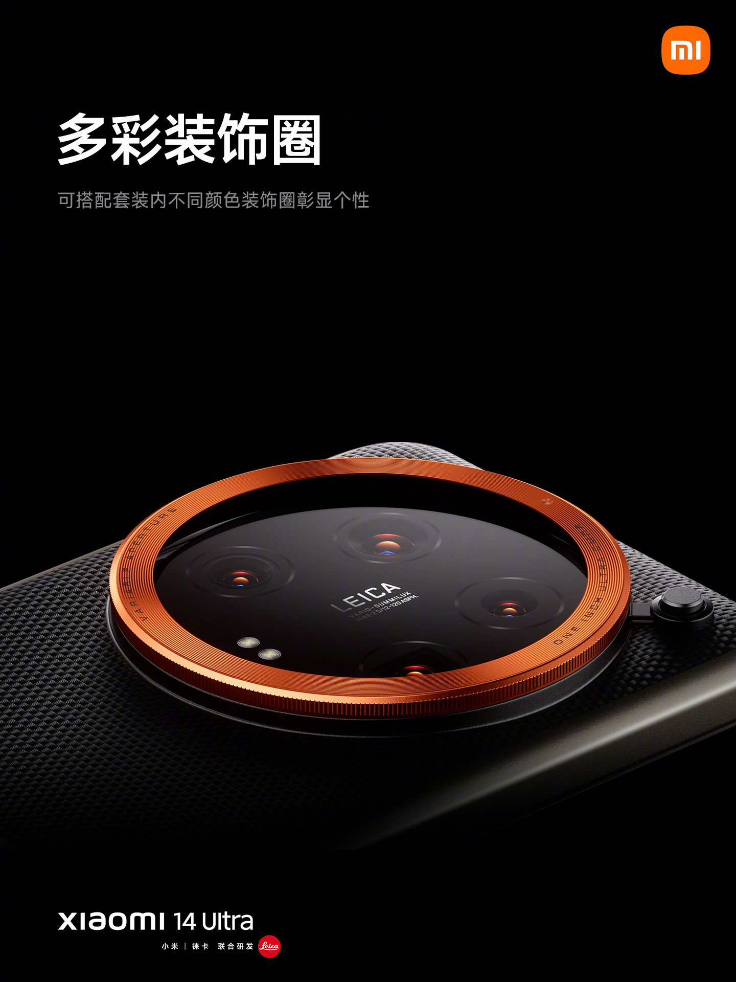这次的专业摄影手柄我也非常喜欢[爱你]一连一按，街拍搭档上场！#小米14Ultr