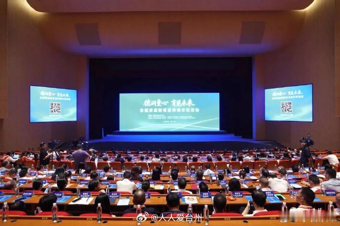 3年服务7万人玉环家庭教育模式出圈了 【国际家庭日之际，全国家庭教育宣传周示范活
