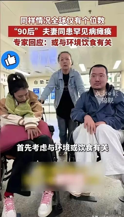 “悲剧还是发生了！”5月12日报道，天津，一对90后夫妻婚后没多久，丈夫就得了病