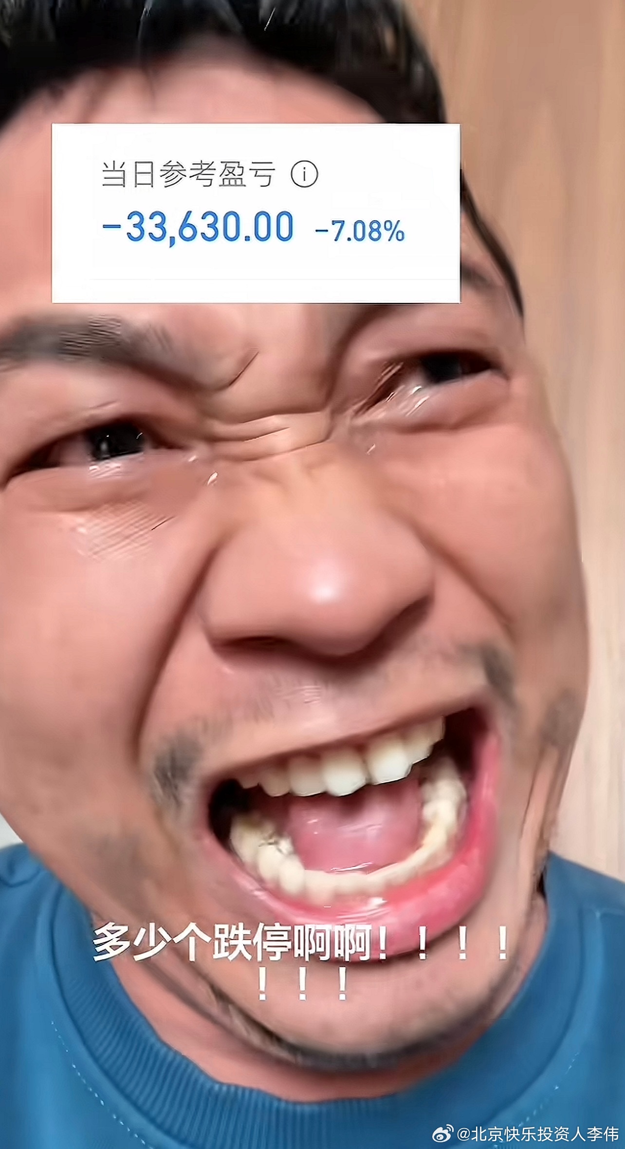 1900个会员的抖音财经网红，接近90万本金又回到了45万，不能看见他吃肉就买会