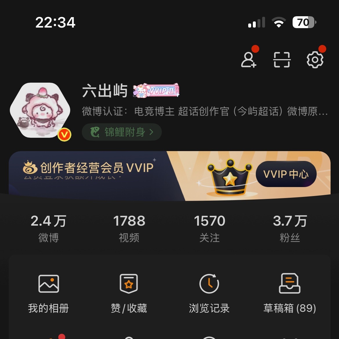 这个六边形好萌呀 