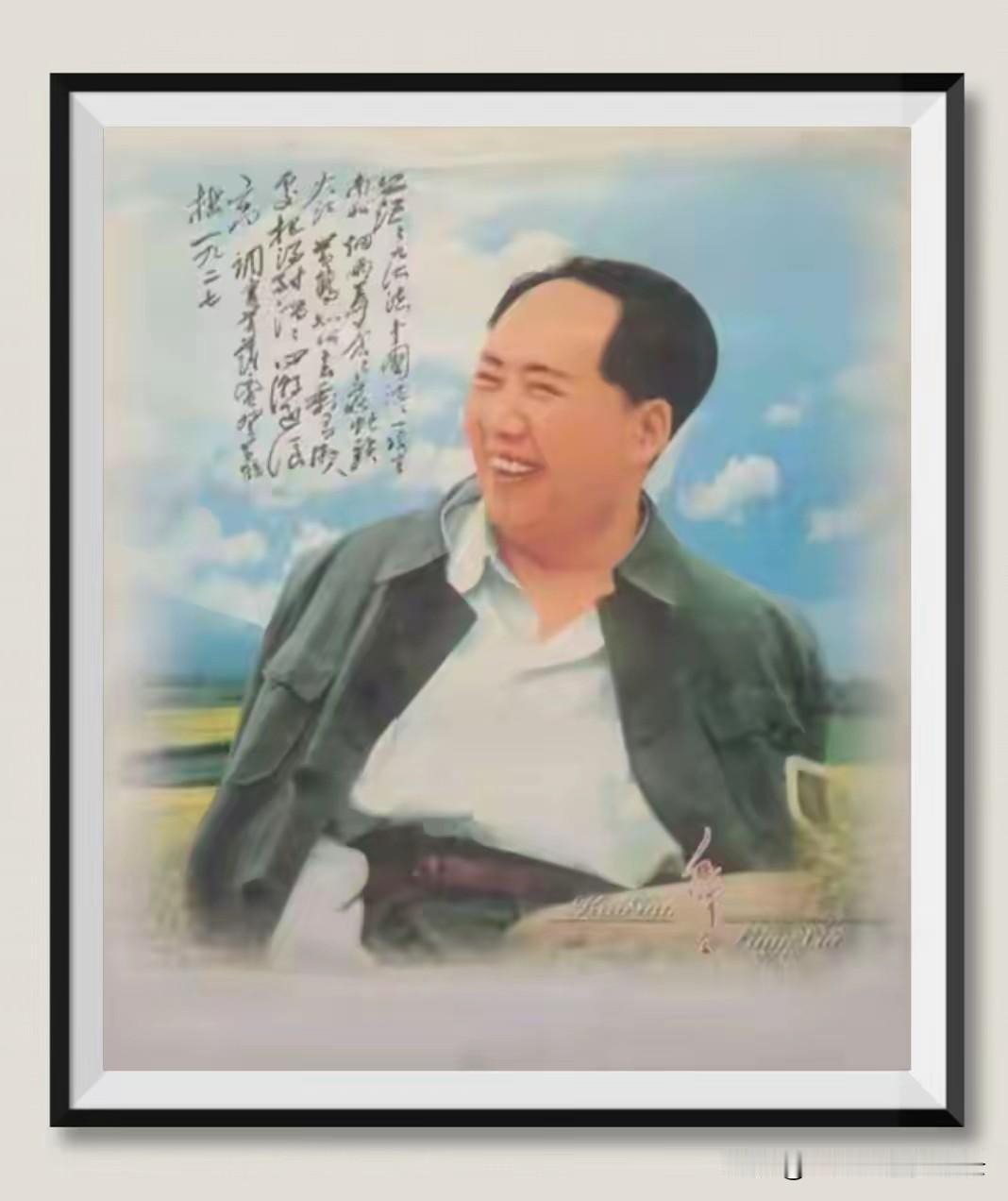 顶级思维决定了毛主席对任何事物的发展都站得高，看得远包括经济领域。老人家没有干过