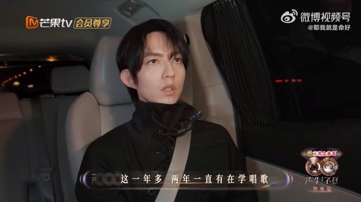 自带梗王属性！林宥嘉大方承认唱歌天赋，把练习比作理财 “管理升级”，既清醒又可爱