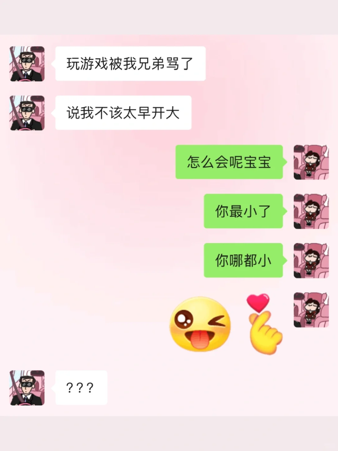 成为有趣女人之《已读乱回》