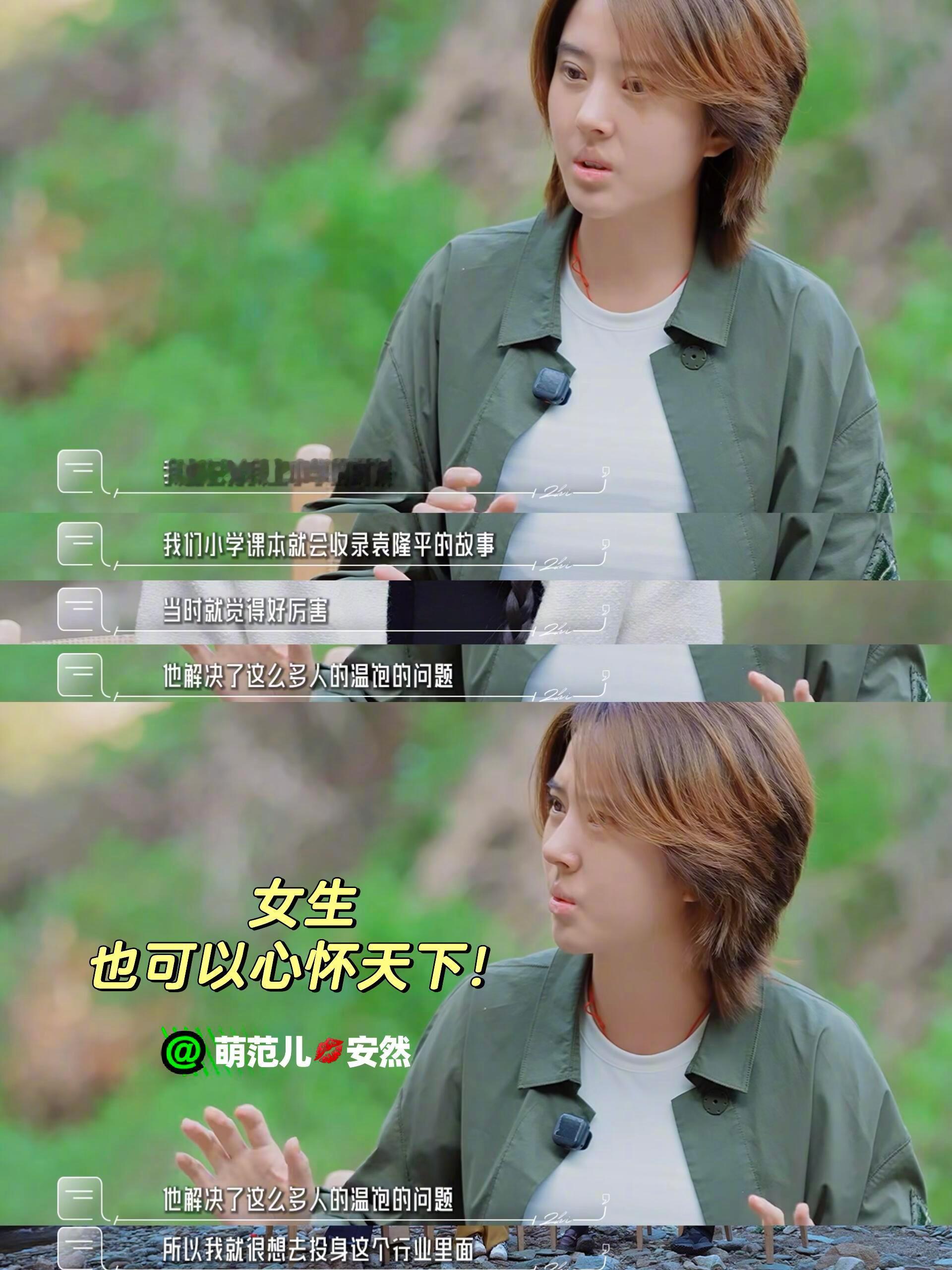她们怎么样女孩就是怎样 农学硕士返乡种地，985毕业回村做自媒体。别人眼里是“浪