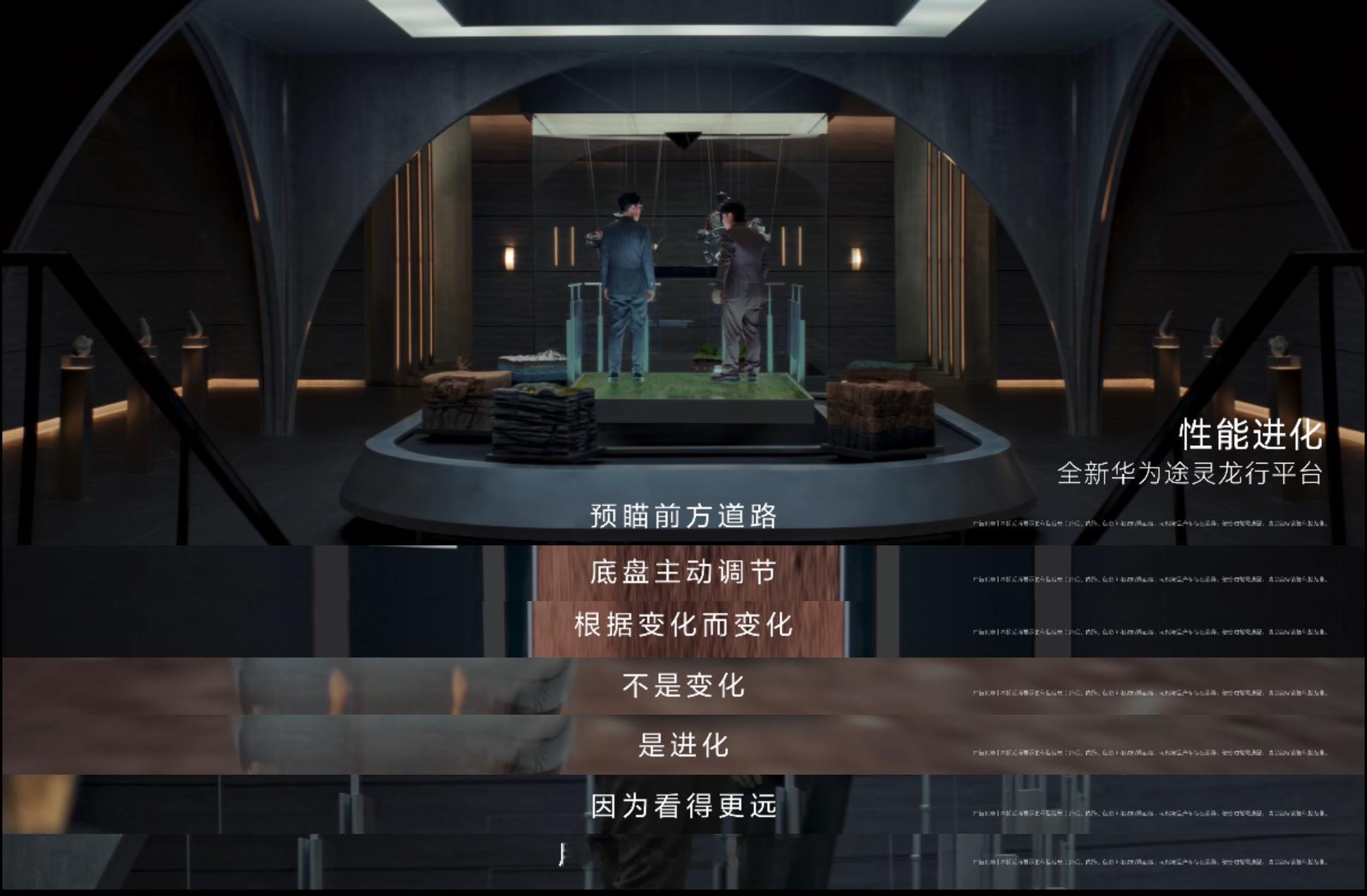 黄渤和于和伟，俩影帝这回不演戏，是真车主，开着问界M9同框飙了一把。全新一代M9